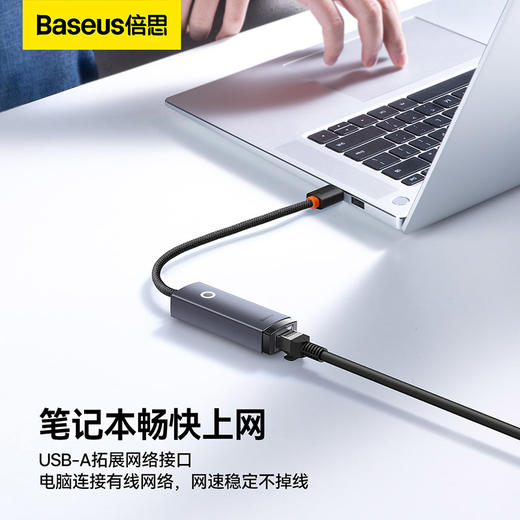 倍思 轻享系列 USB A转RJ45网口转换器 千兆 铝合金 商品图4