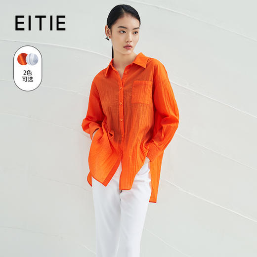 EITIE爱特爱夏季新款时尚显瘦通勤百搭薄款宽松纯色防晒衬衫B2209908 商品图0