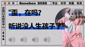  2021年我国净增人口断崖式下跌？原因找到了！ 