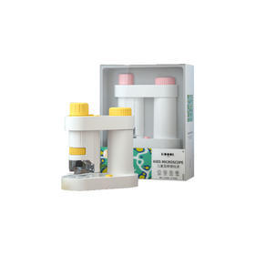 maxevis 儿童迷你显微镜