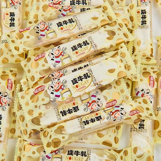 福派园牛轧糖花生碎花生咸牛扎网红手工糖果台湾风味 商品图3