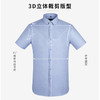 圣得西男士商务休闲短袖衬衫2025秋季新款时尚格纹弹力正装衬衣 商品缩略图3