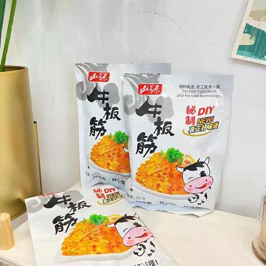 山源自拌牛板筋一袋（拼团） 商品图0