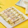 福派园牛轧糖花生碎花生咸牛扎网红手工糖果台湾风味 商品缩略图1