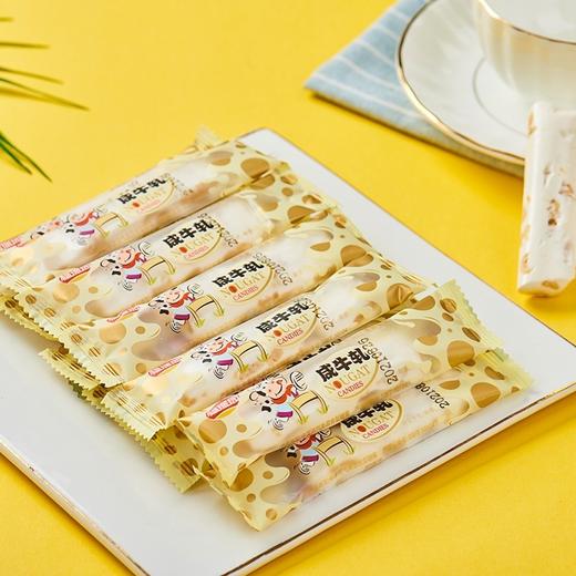 福派园牛轧糖花生碎花生咸牛扎网红手工糖果台湾风味 商品图1