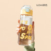 雅纯时尚清爽随手杯tritan620ml/YC-8217高颜值水杯tritan塑料夏季男女户外便携学生2021新款时尚个性杯子 商品缩略图1