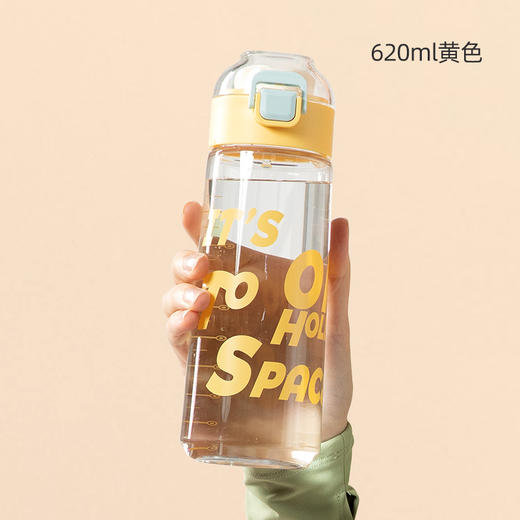 雅纯时尚清爽随手杯tritan620ml/YC-8217高颜值水杯tritan塑料夏季男女户外便携学生2021新款时尚个性杯子 商品图1