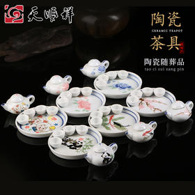 精品陶瓷茶具