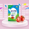 新疆笑厨益生舒畅番茄热饮35g*10袋 番茄红素健康饮品 商品缩略图2