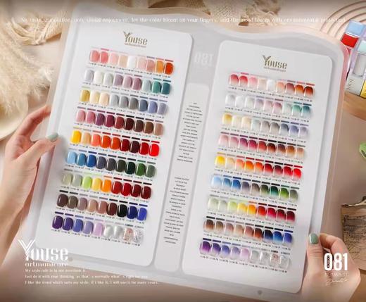 【秒杀价】81色“小彩瓶”系列 商品图1