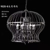 9020-8大号吊灯【运费自理】 商品缩略图0