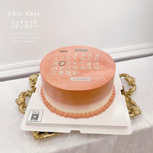 纪念日 | 昔果 商品图0