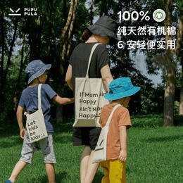 【PUPUPULA】简约便携有机棉环保包丨亲子包儿童斜挎小包包丨帆布包购物袋