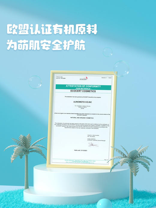 【Hi！papa / 海龟爸爸】儿童氨基酸泡泡洗面奶 3-9-12岁 商品图4