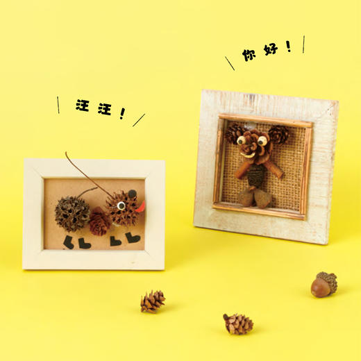 《世界创意儿童手工美术课堂·日本卷》（上下册） 商品图11