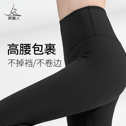 梵美人  FK768  鲨鱼裤 商品图2