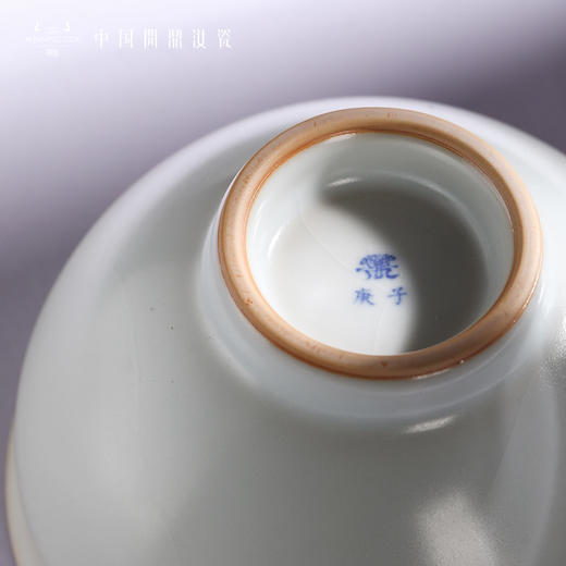 问鼎汝瓷复刻款月白折口碗 商品图3