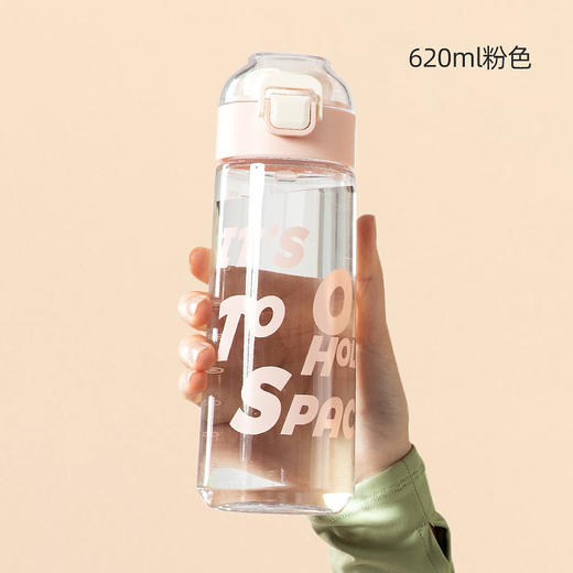雅纯时尚清爽随手杯tritan620ml/YC-8217高颜值水杯tritan塑料夏季男女户外便携学生2021新款时尚个性杯子 商品图6