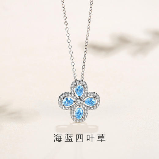 子佩集【海蓝四叶】S925银四叶草项链【JHY-N000486B】 商品图1