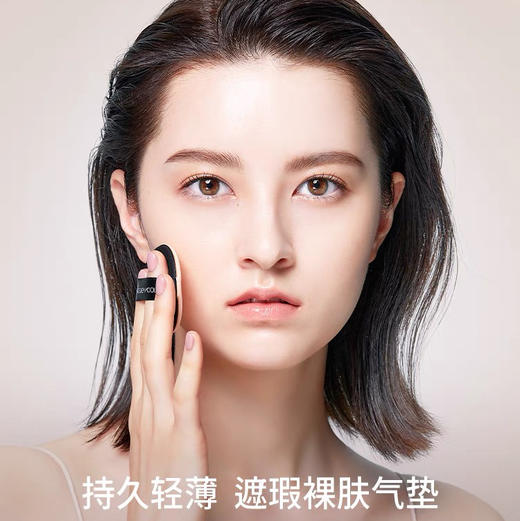 韩国 郑瑄茉 持久遮瑕裸肤气垫 （赠替换芯） 商品图2