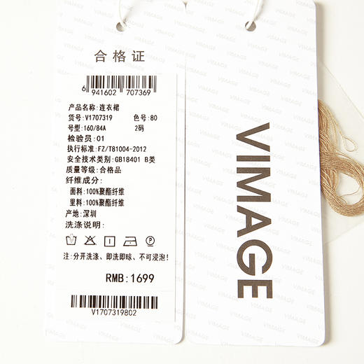 VIMAGE纬漫纪夏季新款简约吊带连衣裙V1707319 商品图8