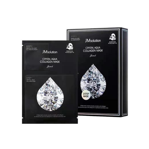 JM 肌研晶滢胶原两部曲面膜28.5ml*10【中】 商品图0