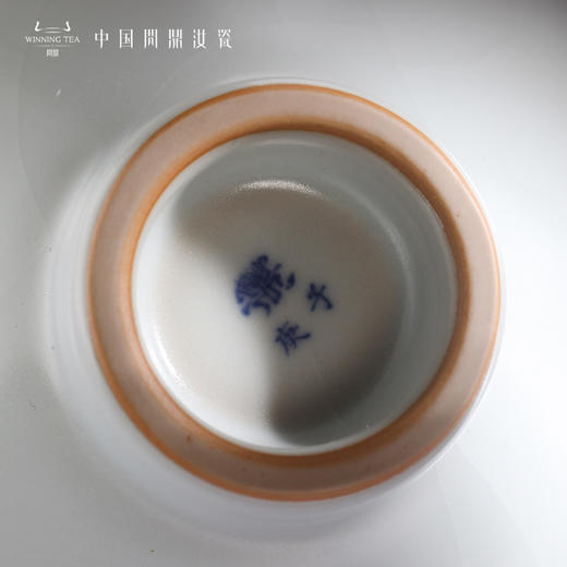 问鼎汝瓷复刻款月白大斗笠杯 商品图3