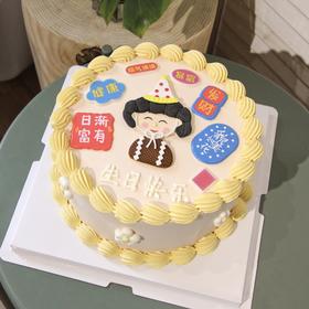 爸爸妈妈-奶油水果蛋糕（提早5小时预定）