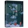 虚无的十字架 商品缩略图3