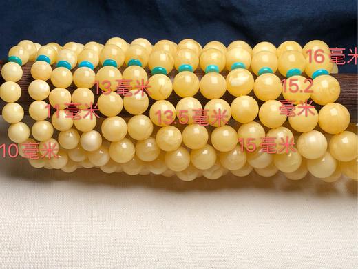 天然原矿俄料白花琥珀（蜜蜡）松石隔片手链  饰品美物 商品图0