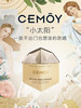澳洲CEMOY澳诗茉小太阳防晒霜SPF50+50g/瓶【XPQ】 商品缩略图4
