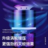 【物理灭蚊黑科技！孕婴适用】德系精工技术，仿人体热感诱蚊原理！无辐射光触媒捕灭蚊灯，一插即用耗电低，蚊子小虫子苍蝇都灭，超静音灭蚊器，孕妇婴儿卧室吸入式孕妇备孕器 商品缩略图3
