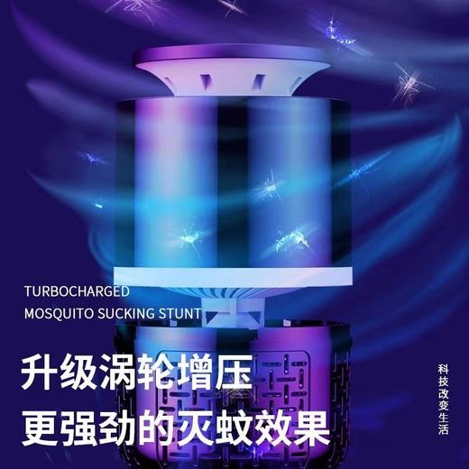 【物理灭蚊黑科技！孕婴适用】德系精工技术，仿人体热感诱蚊原理！无辐射光触媒捕灭蚊灯，一插即用耗电低，蚊子小虫子苍蝇都灭，超静音灭蚊器，孕妇婴儿卧室吸入式孕妇备孕器 商品图3