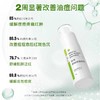 新品 绽妍祛痘凝胶30g(二械） 商品缩略图2