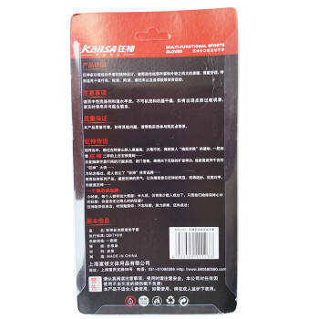 狂神运动手套透气耐磨防滑手套1123 均码 商品图2