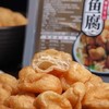 舌尖上顺德特产鱼腐 250g*3袋 商品缩略图1