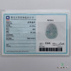派瑞翡翠 翡翠挂件 糯冰种 飘花 商品缩略图4