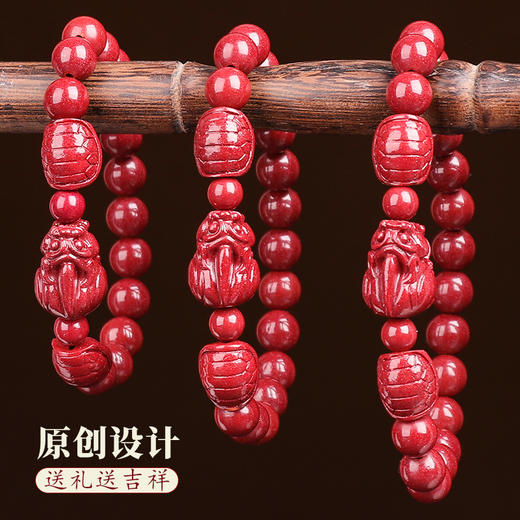 紫金朱砂龟壳貔貅手链 商品图4