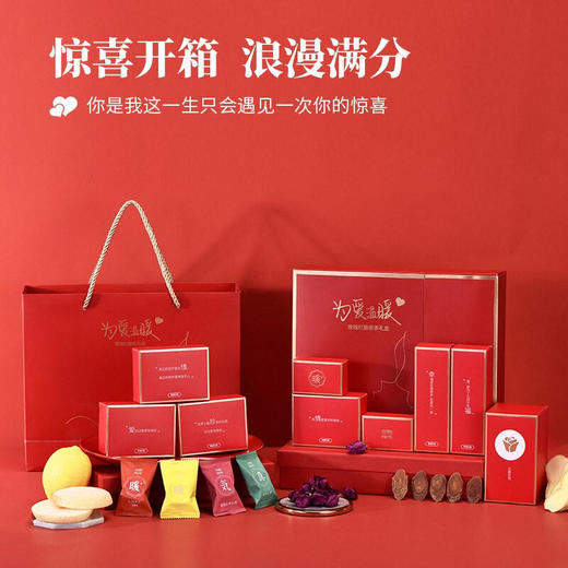 【三八妇女节礼物】云耕物作红糖姜茶玫瑰红糖姜茶礼盒ZJ 商品图2