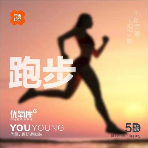 5D立体剪裁优氧裤 打底裤 塑型裤 运动裤 裤子 商品图9