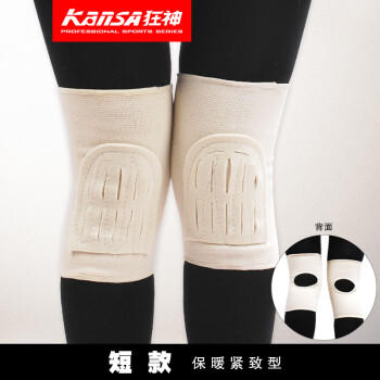 狂神护膝全棉开孔护腿 仿羊毛防风护膝盖 B短款开动护膝084(2只) 均码 商品图0