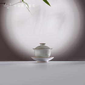 问鼎汝瓷复刻款月白正德盖碗小（缺货）