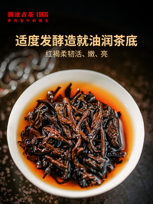 【传承21载 经典口粮茶】澜沧古茶 2022年0081普洱熟茶饼 云南七子饼 357g/饼（天猫同款） 商品图2