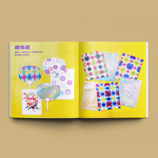《世界创意儿童手工美术课堂·日本卷》（上下册） 商品图5
