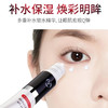 告别熊猫眼【马应龙瞳话熬夜精华眼霜】走珠眼部精华按摩舒适淡化黑眼圈补水保湿 商品缩略图2