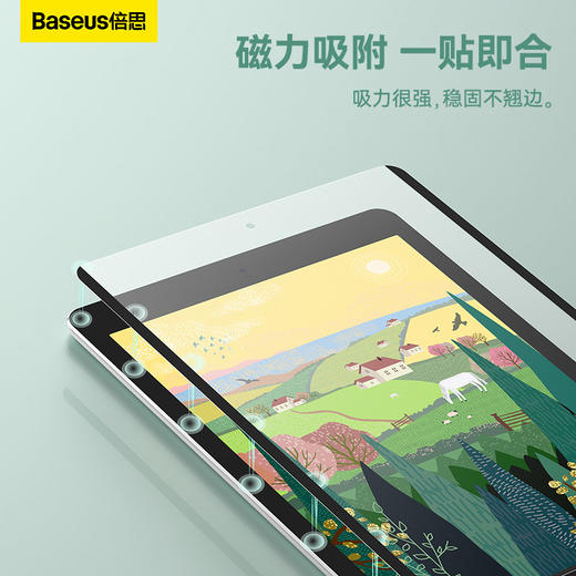 倍思 0.15mm全覆盖真空吸附类纸膜 商品图1