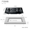 海尔（Haier）（509509
）燃气灶 嵌入式灶具 家用双灶具可用天然气 猛火匀喷 防干烧 无锅自熄火/JZT-QHA93D(12T) 商品缩略图0