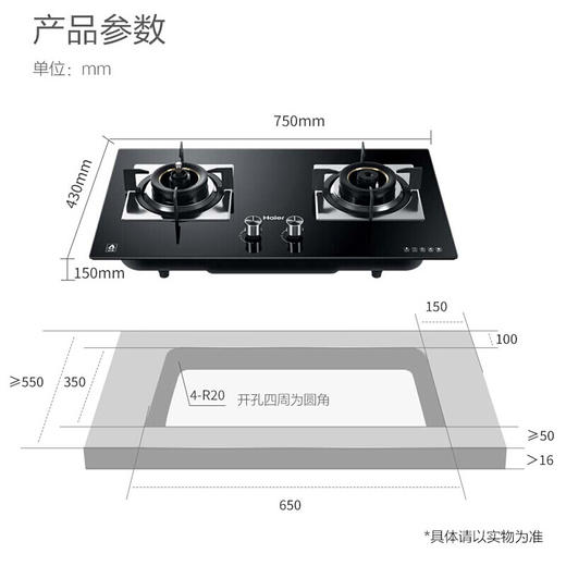 海尔（Haier）（509509
）燃气灶 嵌入式灶具 家用双灶具可用天然气 猛火匀喷 防干烧 无锅自熄火/JZT-QHA93D(12T) 商品图0