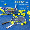 Babolat/百宝力网球拍单人初学者BOOST女李娜PD纳达尔PA全碳素网球 商品缩略图2