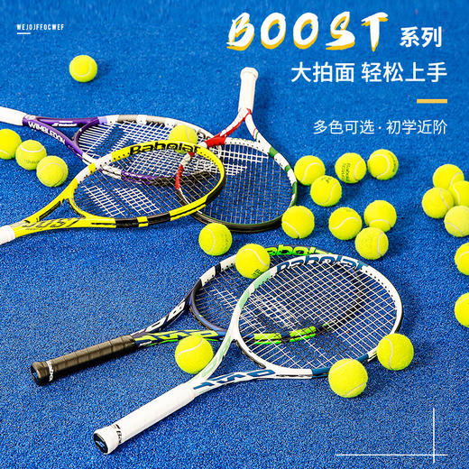 Babolat/百宝力网球拍单人初学者BOOST女李娜PD纳达尔PA全碳素网球 商品图2